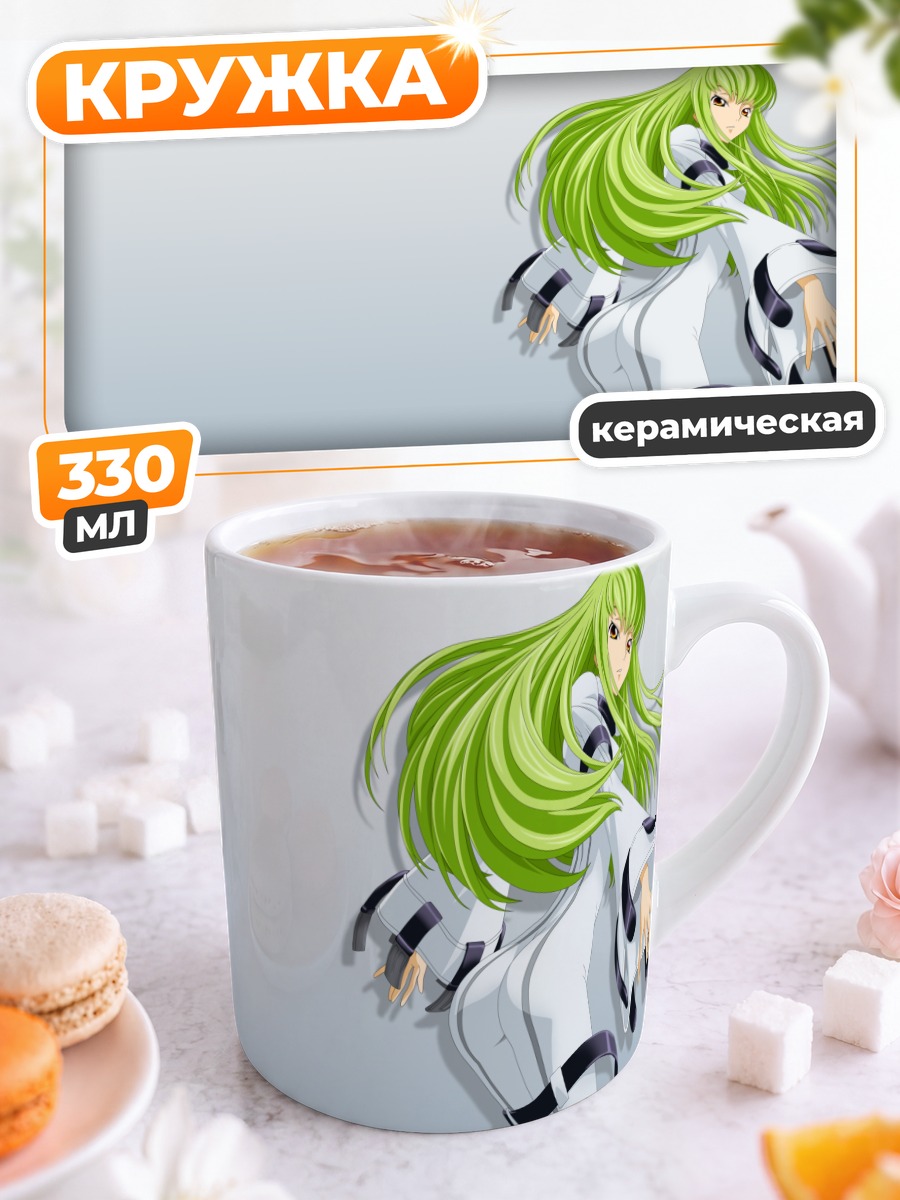 Кружка керамическая Сиси из Code Geass
