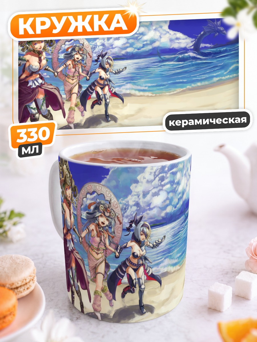 Кружка керамическая Герои Love Plus Plus на пляже