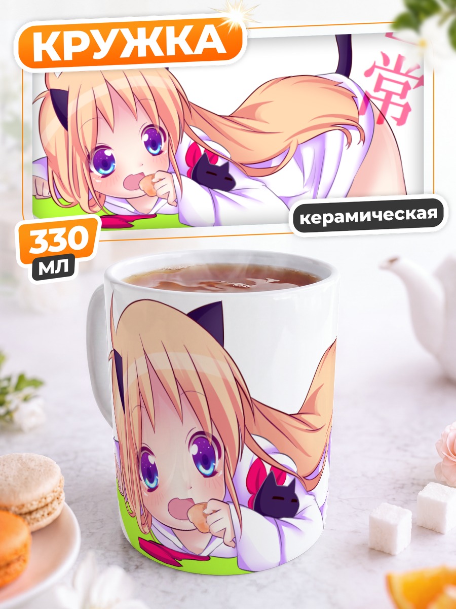 Кружка керамическая Хакасэ в кошачьем образе