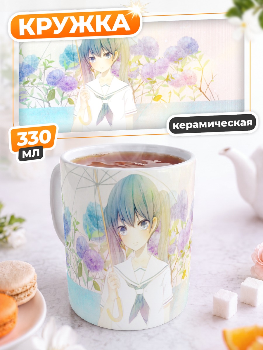 Кружка керамическая Мику Хацунэ с гортензиями