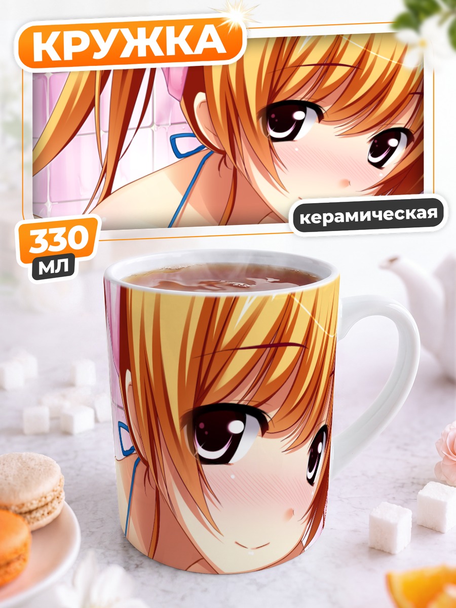Кружка керамическая Мисаки Киномото в ванной