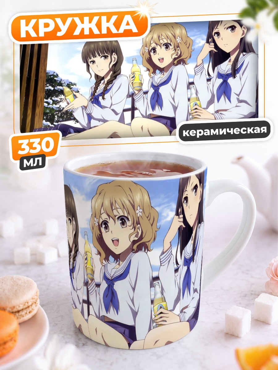 Кружка керамическая Охана и подруги