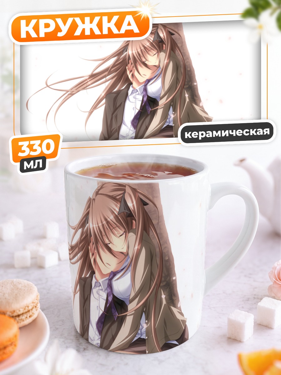 Кружка керамическая Анна в цветах