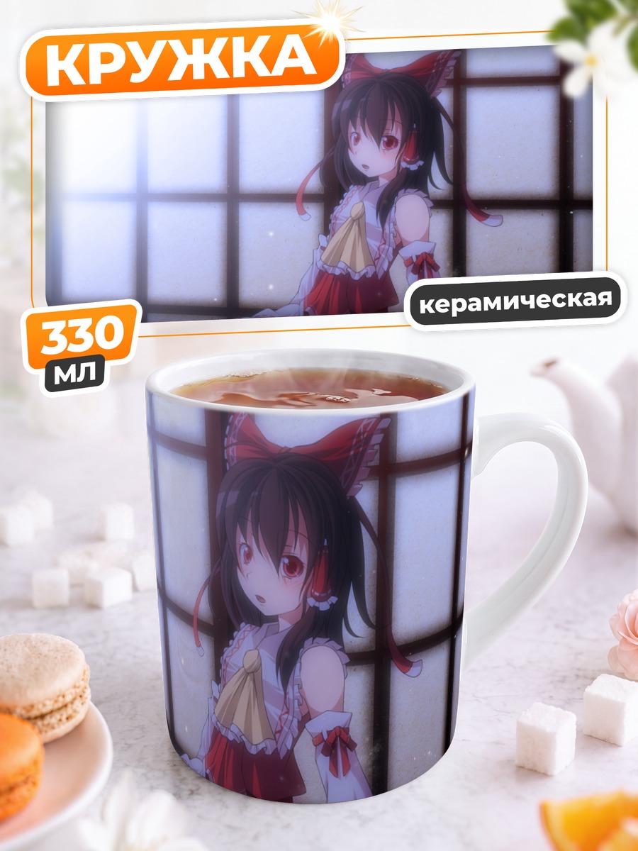 Кружка керамическая Рейму Хакурей в храме