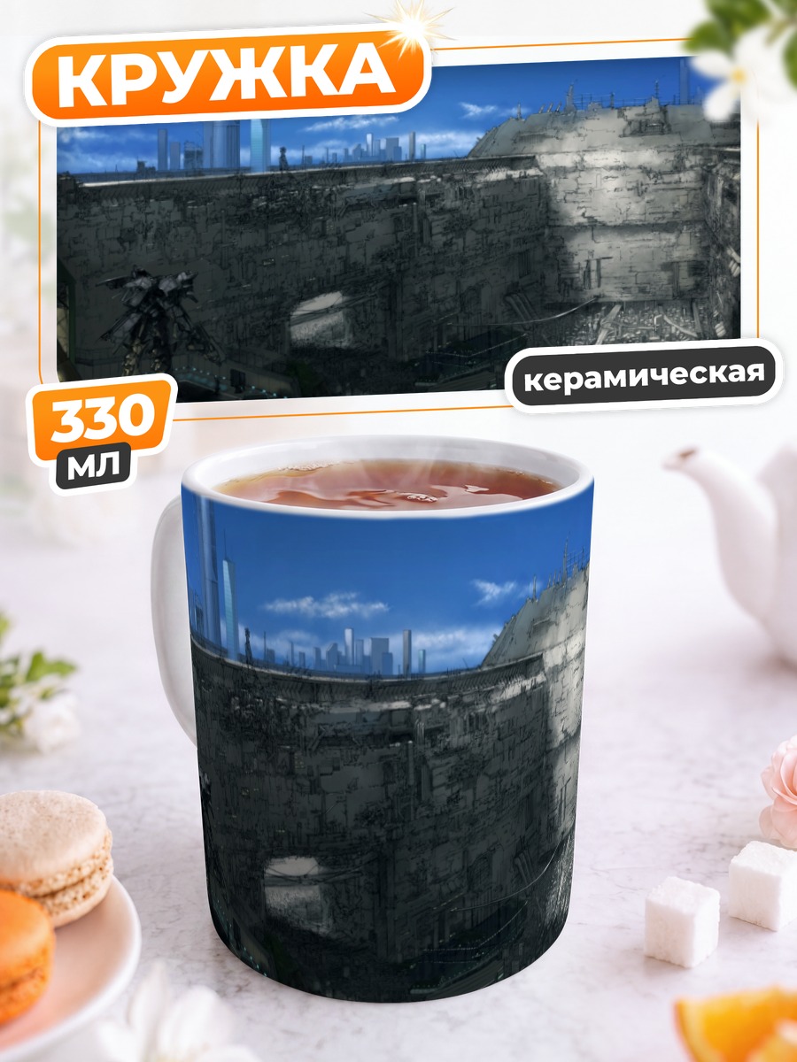 Кружка керамическая Меха в городе