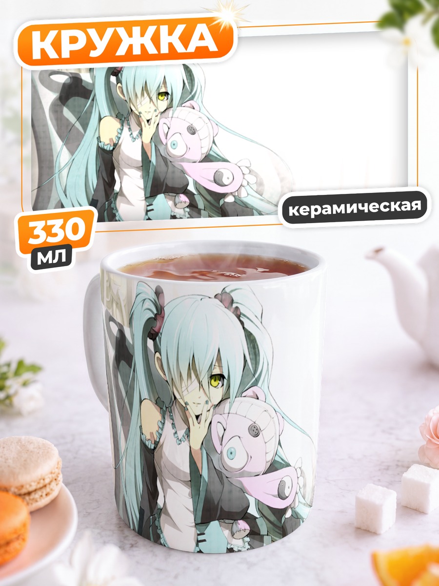 Кружка керамическая Мику Хацунэ с игрушкой