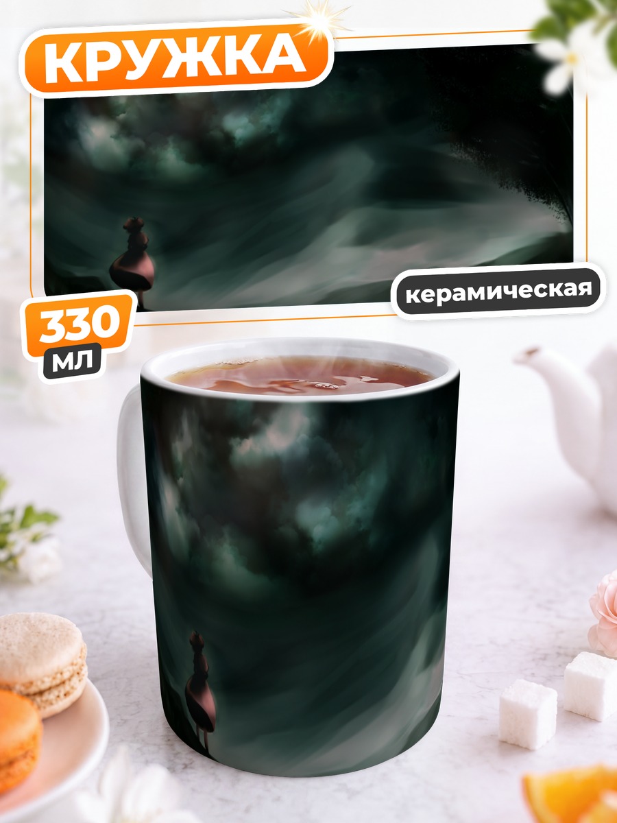 Кружка керамическая Теви Инаба под луной