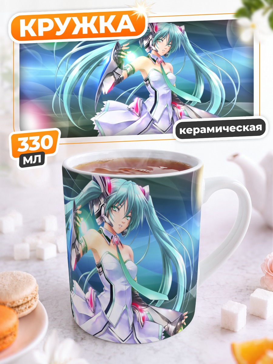 Кружка керамическая Мику Хацунэ в сиянии