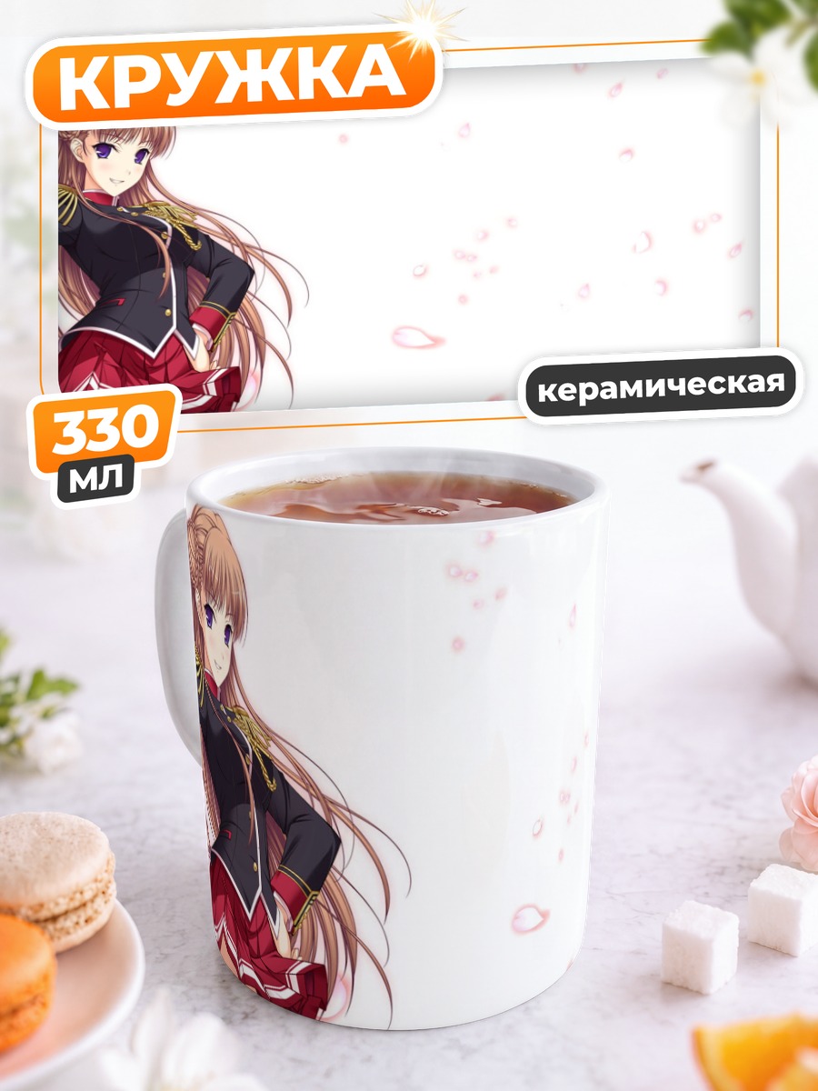 Кружка керамическая Ноэль Маррес Эскот