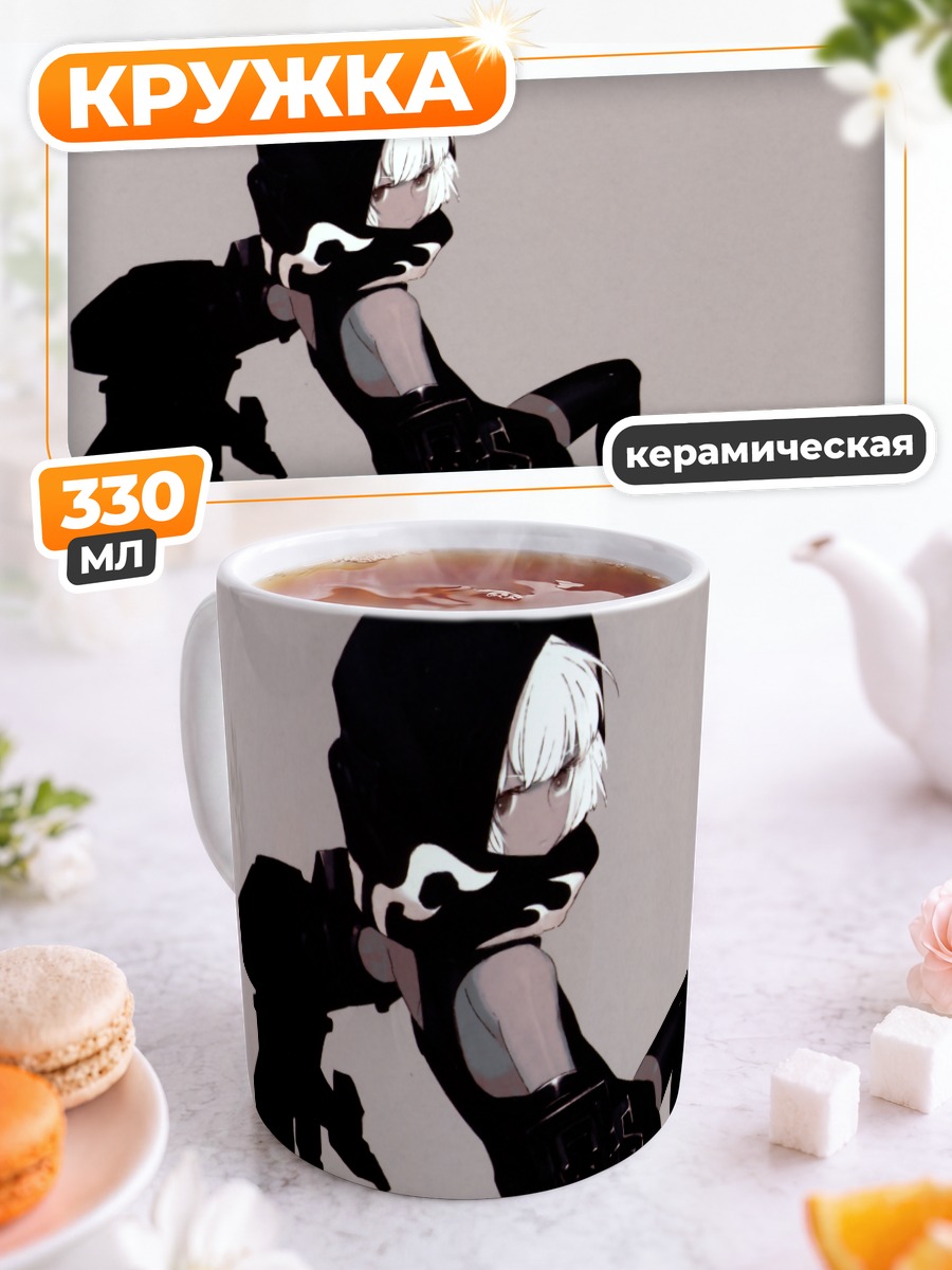 Кружка керамическая Юу Котари в бою