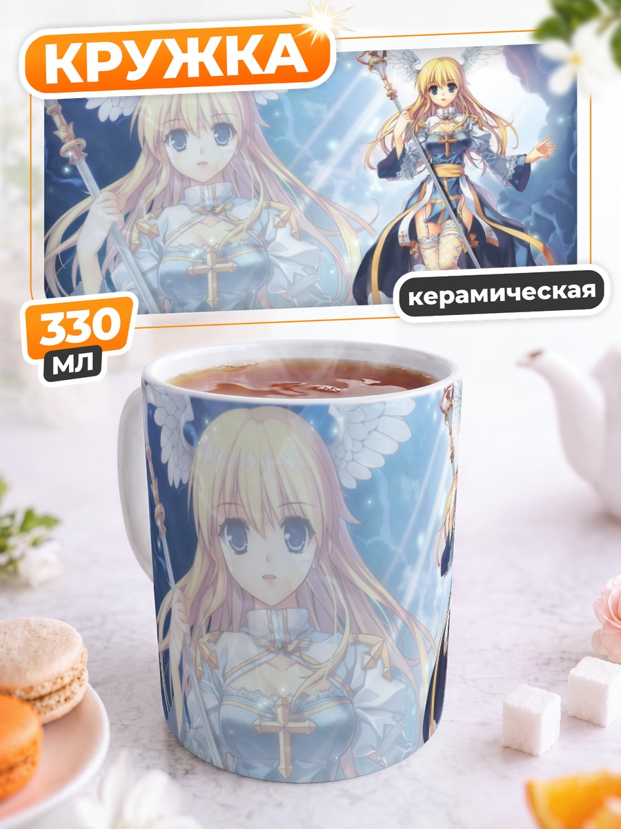Кружка керамическая Архиепископ из Ragnarok Online