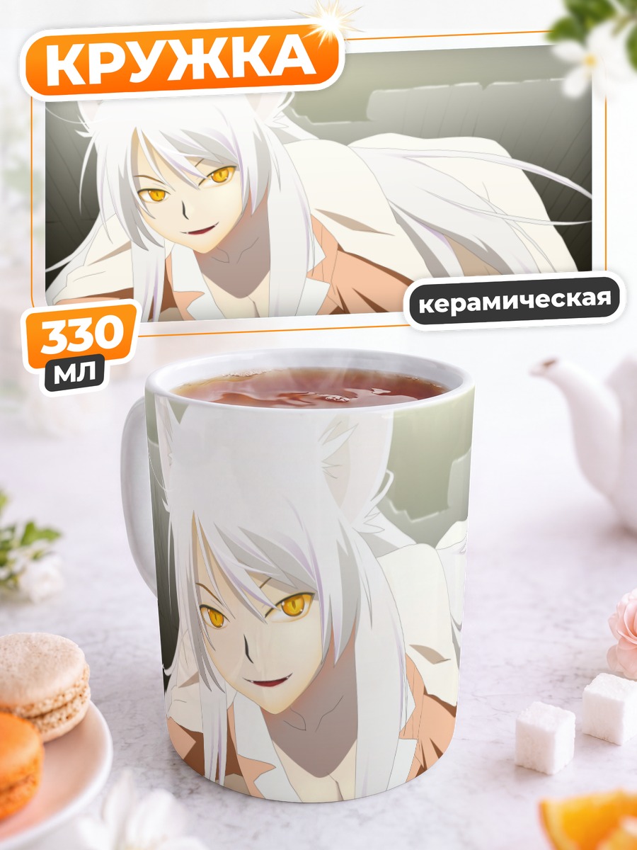 Кружка керамическая Цубаса Ханэкава кошка