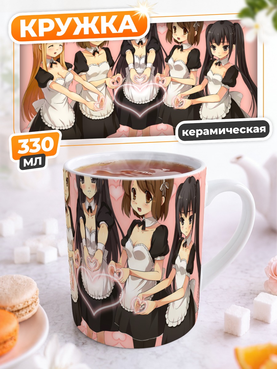 Кружка керамическая K-On в горничных