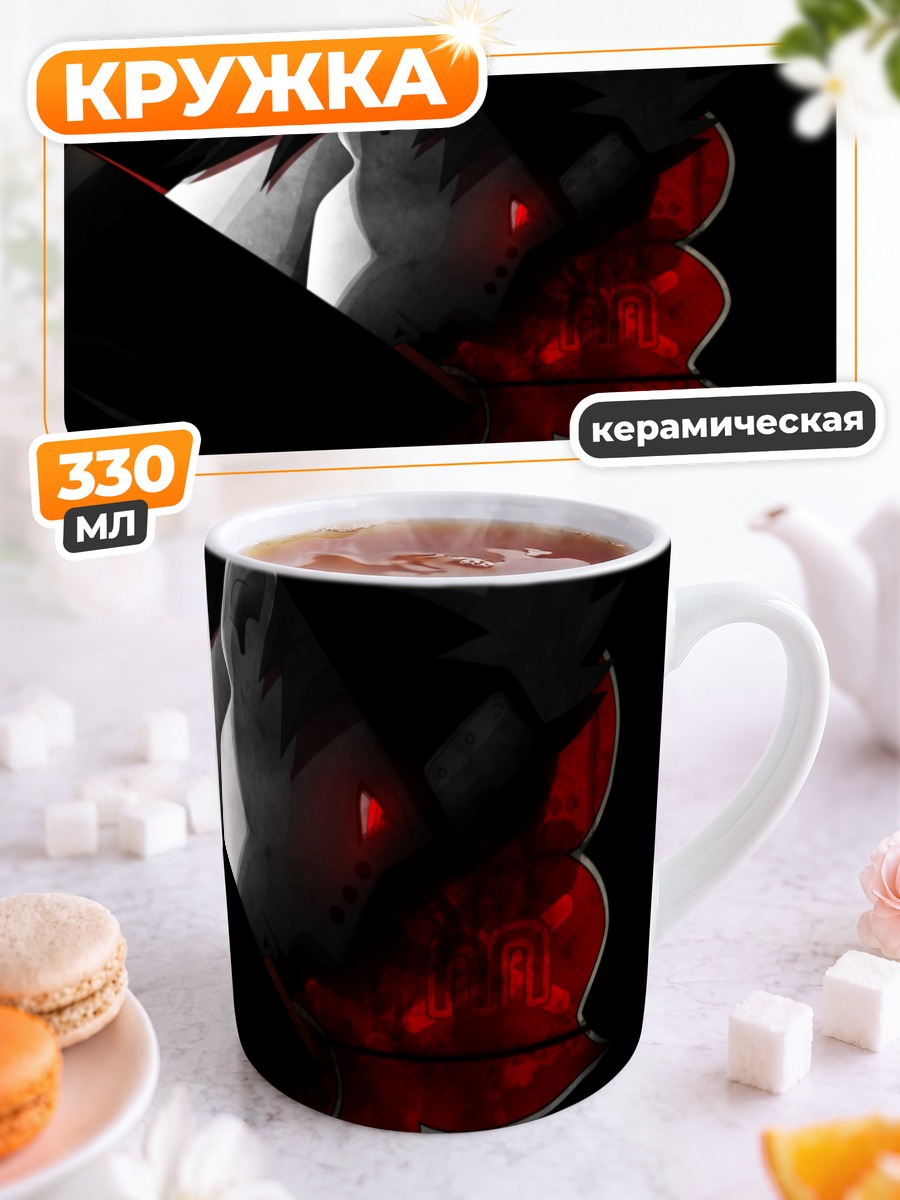Кружка керамическая Пейн в тени