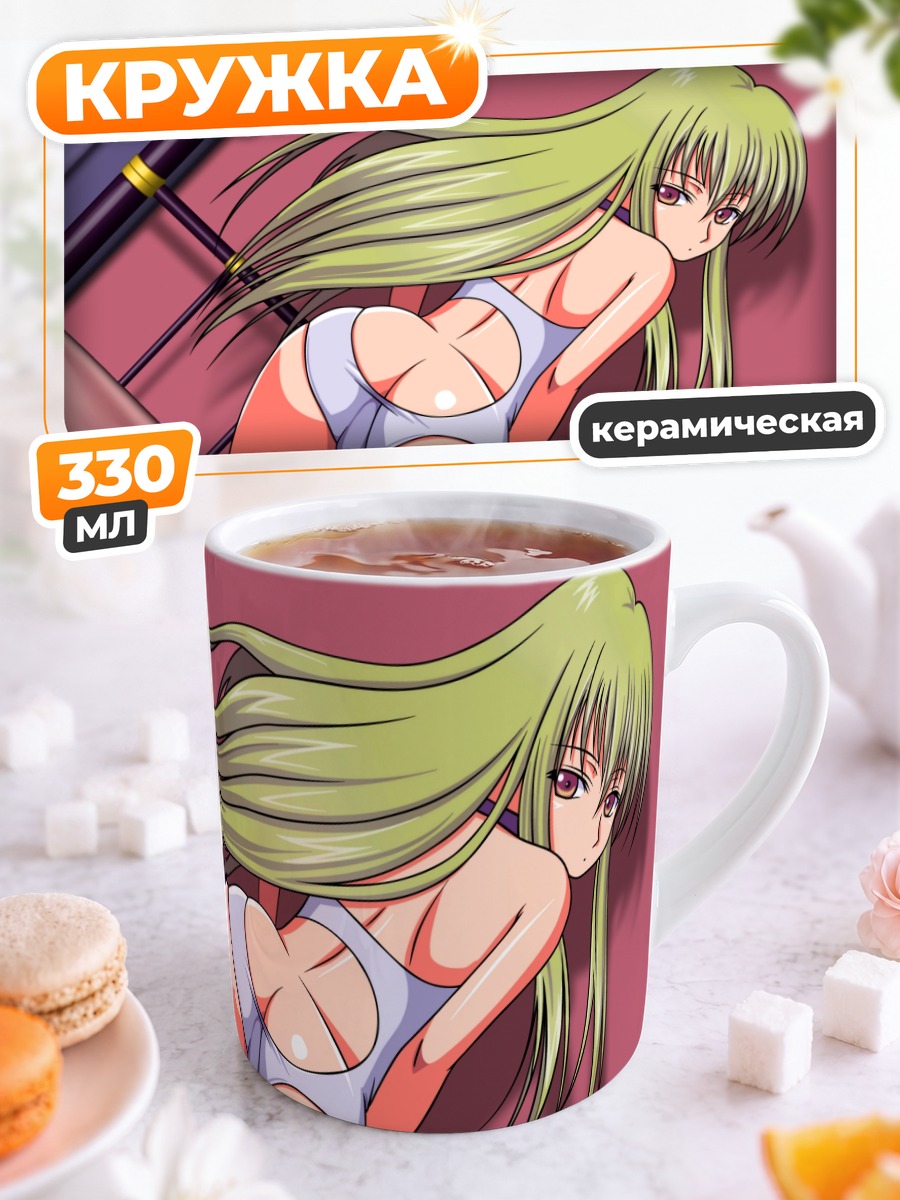 Кружка керамическая Сиси в белом