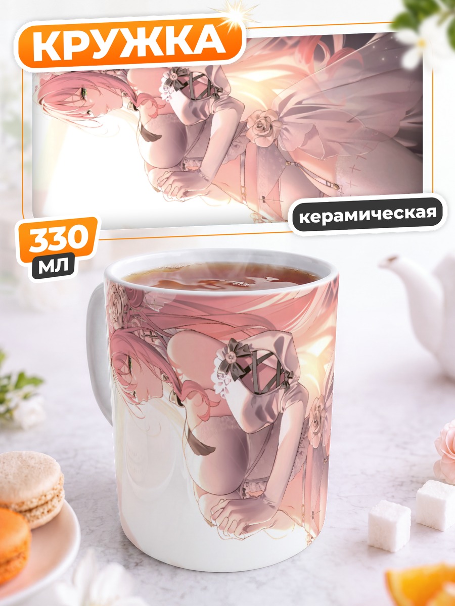 Кружка керамическая Девушка в белом