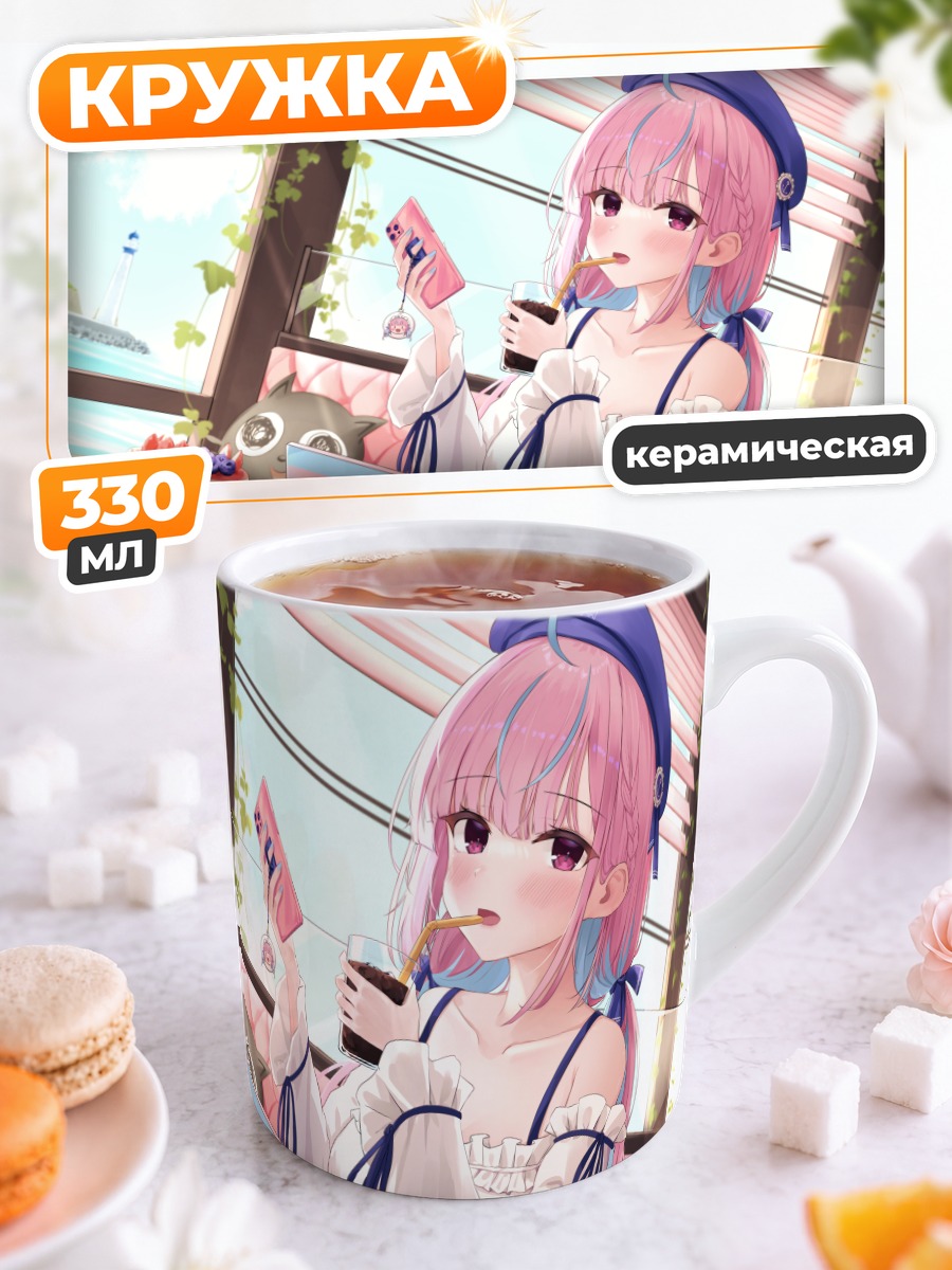 Кружка керамическая Минато Аква в кафе