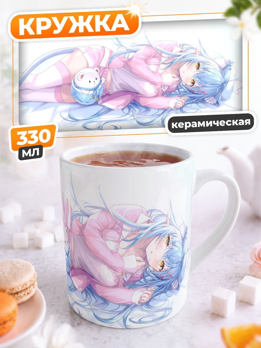 Кружка керамическая Юкихана Лами в розовом