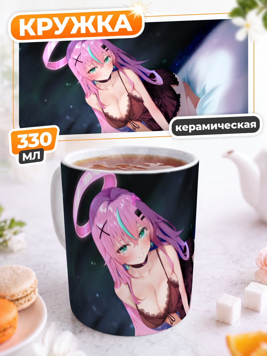 Кружка керамическая Рулия Хошина в звездах
