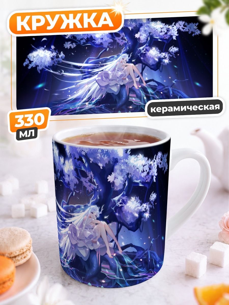 Кружка керамическая Беловолосая девушка под сакурой