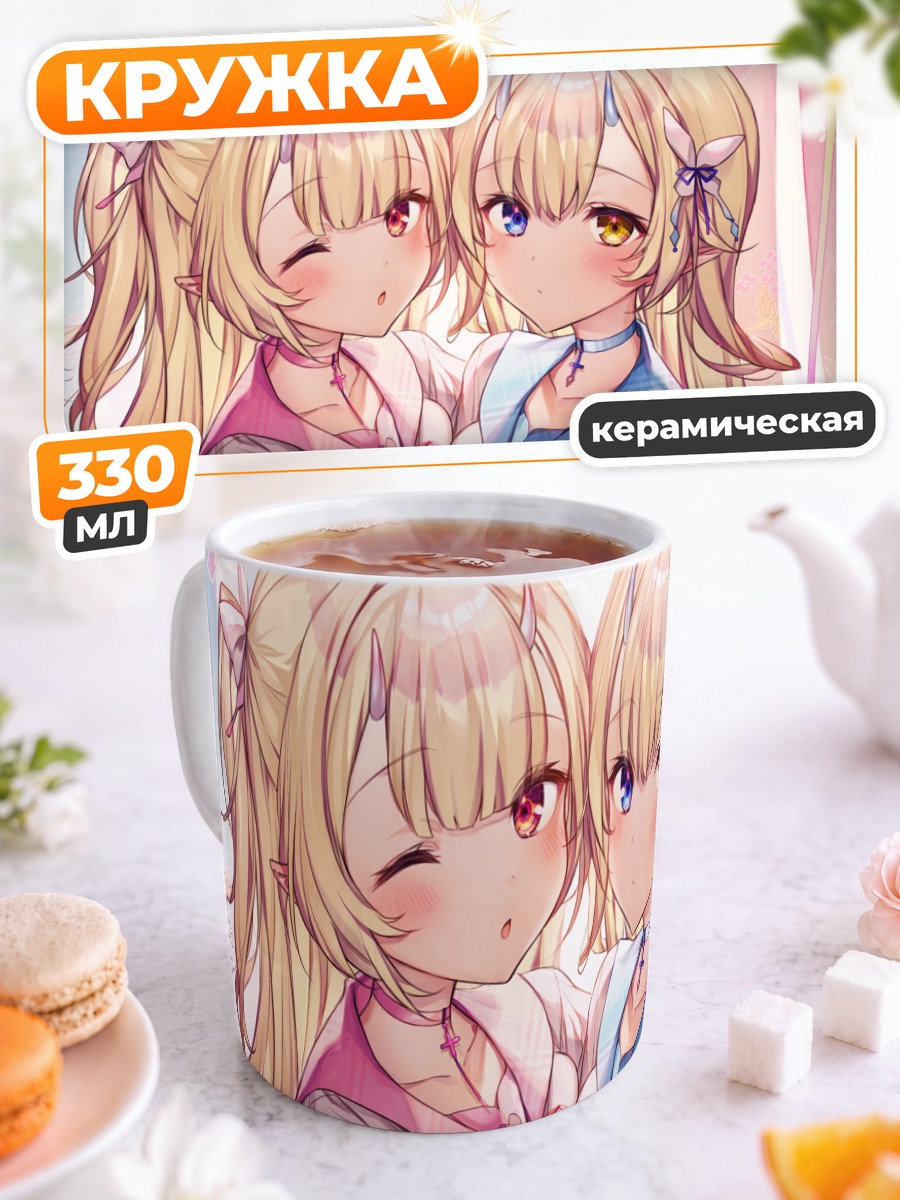 Кружка керамическая Мику Хацунэ и подруга