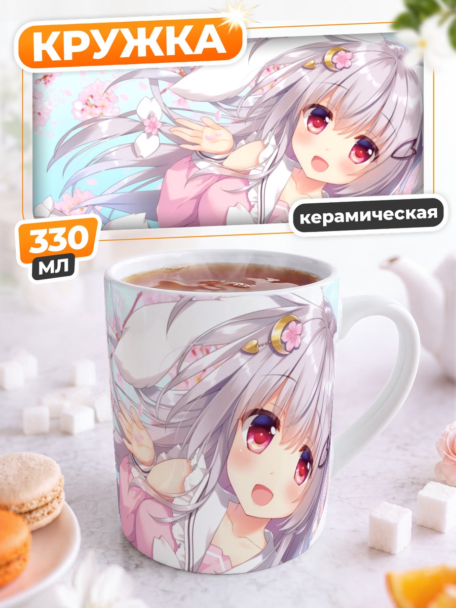 Кружка керамическая Зайка в сакуре