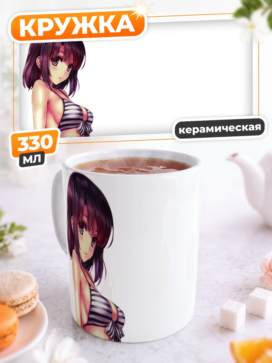 Кружка керамическая Мегуми Като в бикини