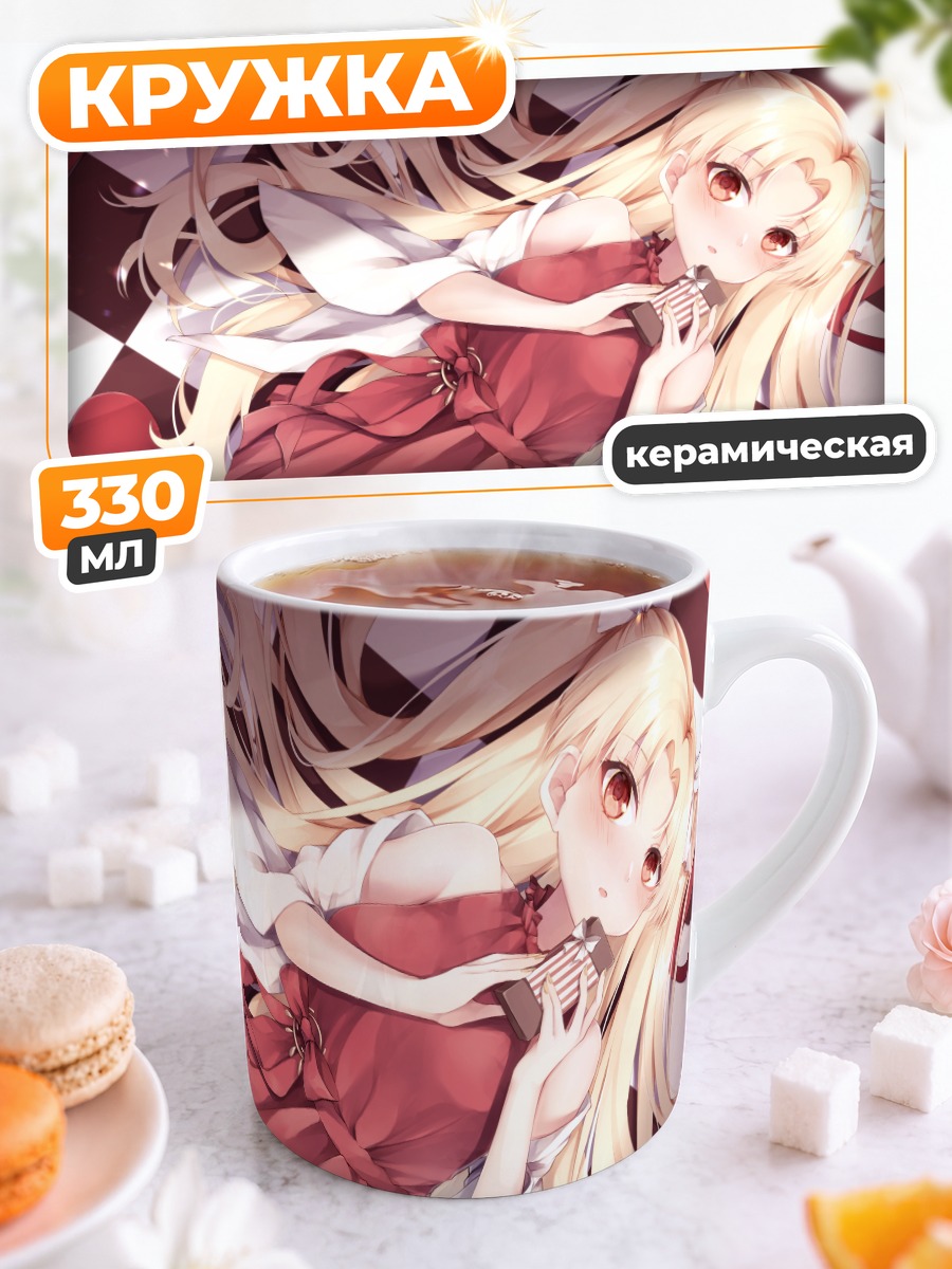 Кружка керамическая Эрешкигаль в красном