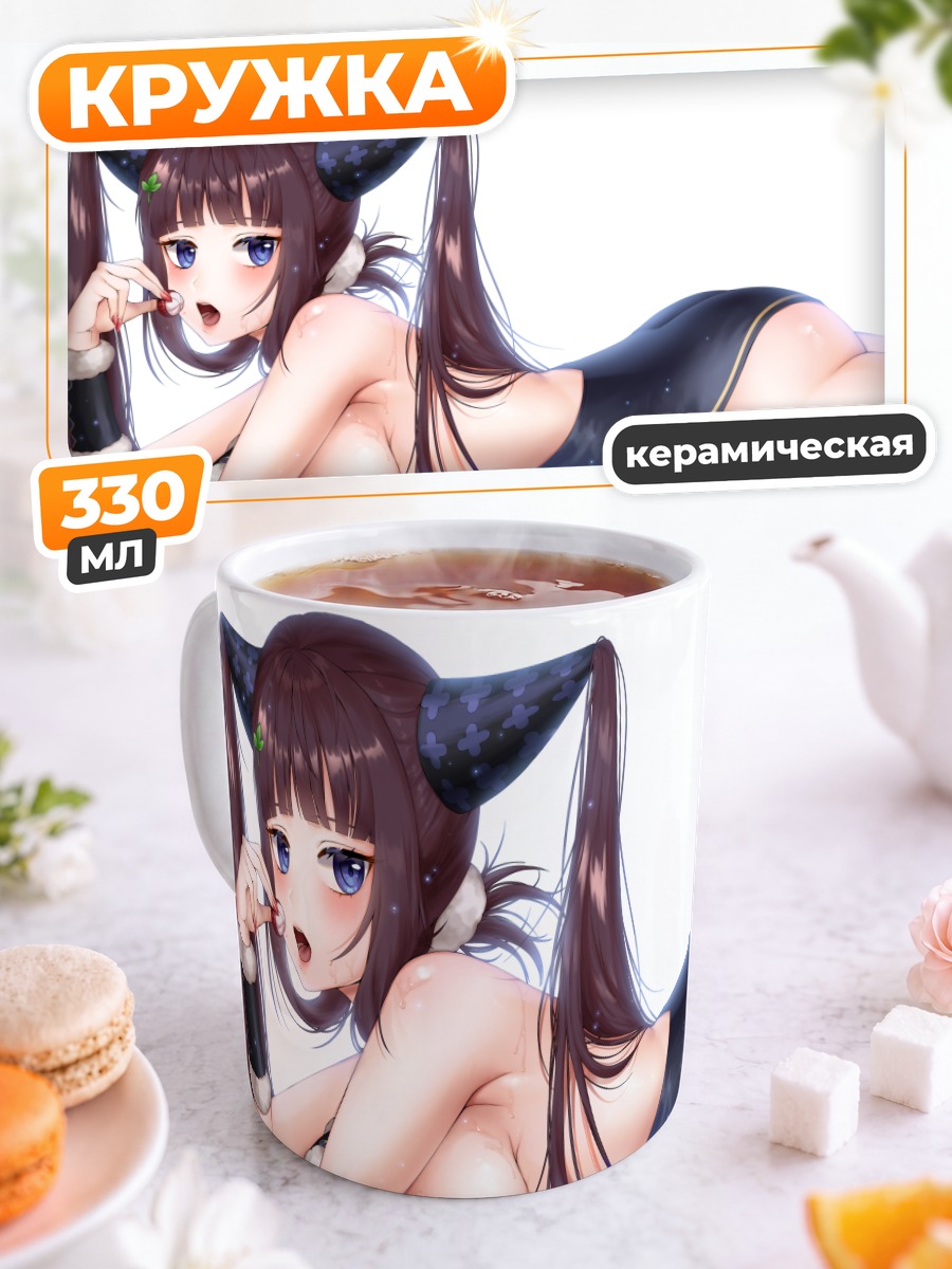 Кружка керамическая Ян Гуйфэй в воде
