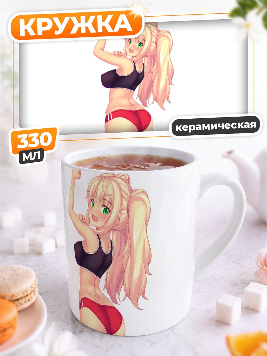 Кружка керамическая Сакура Хибики на тренировке