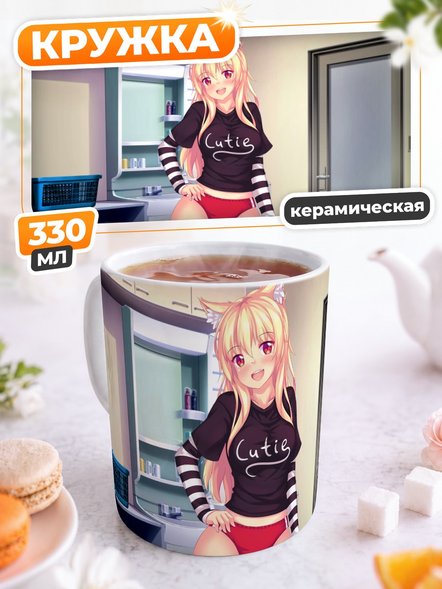 Кружка керамическая Тиффи в футболке