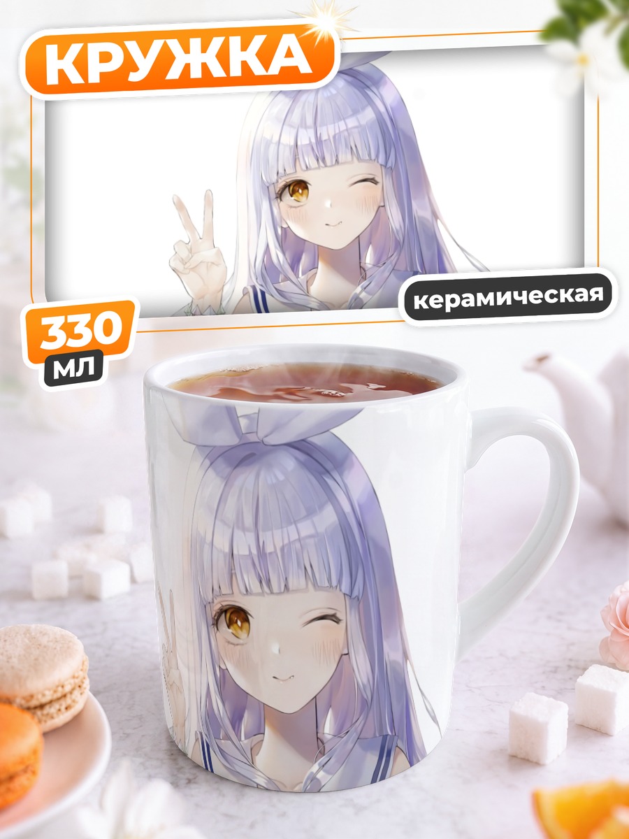 Кружка керамическая Тагме в школьной форме