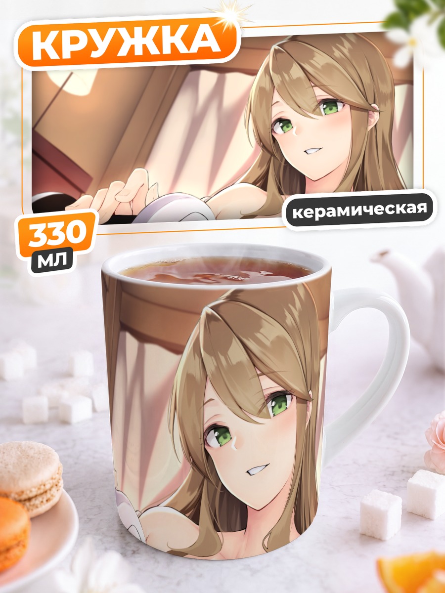 Кружка керамическая Девушка с микрофоном
