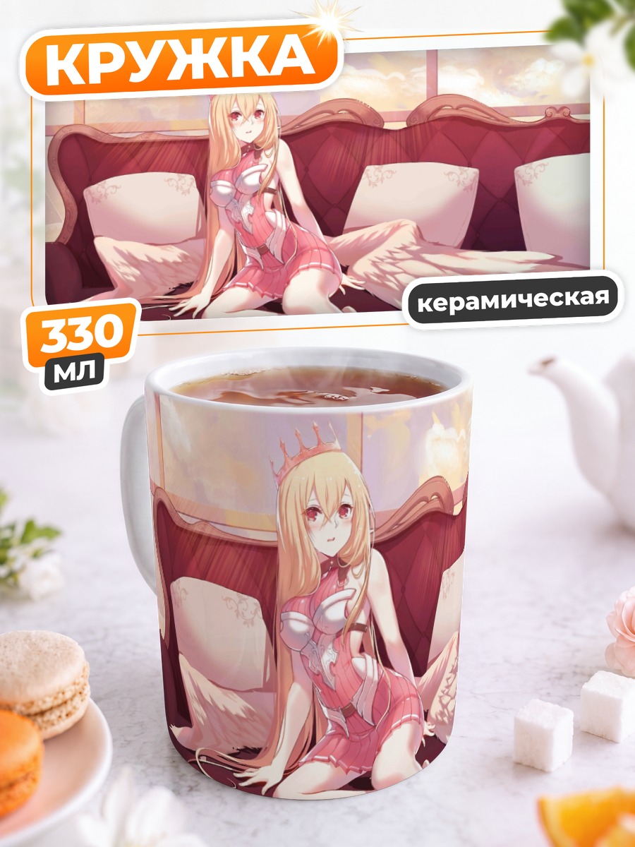 Кружка керамическая Ангел на диване