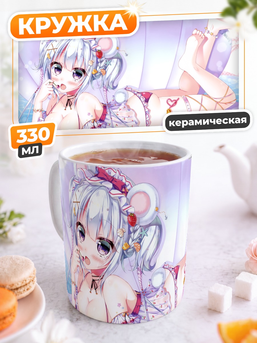 Кружка керамическая Девушка-медведь в купальнике