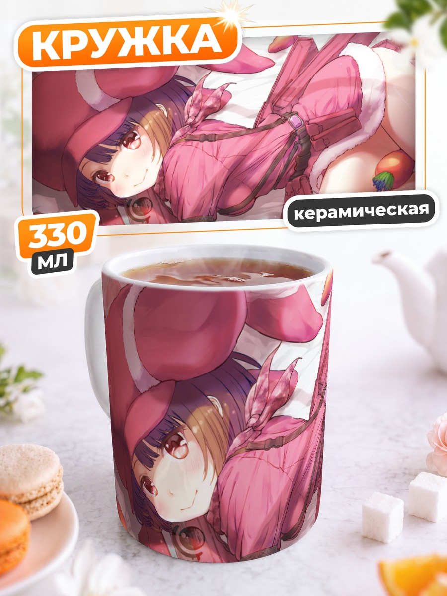 Кружка керамическая Карен Кохирумаки в розовом