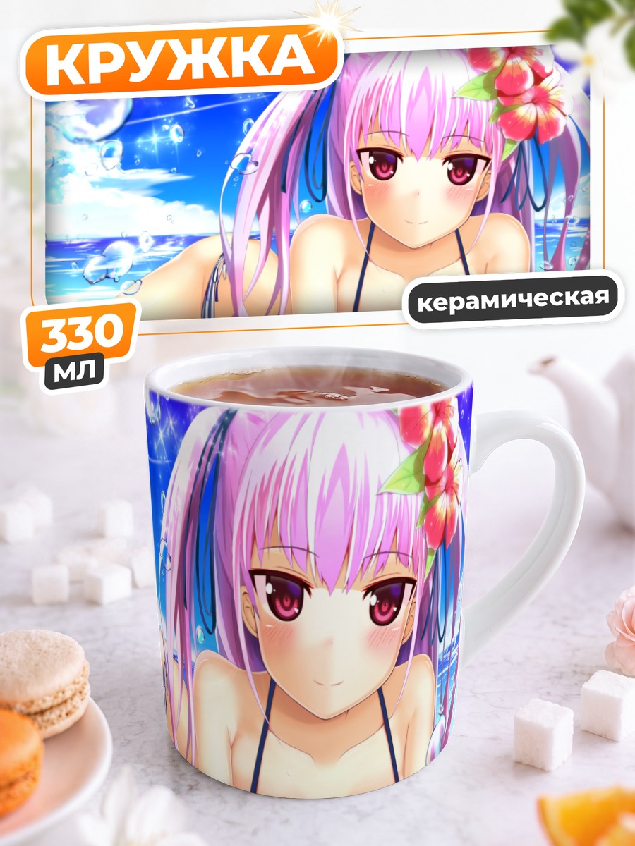 Кружка керамическая Мику Хацунэ на пляже