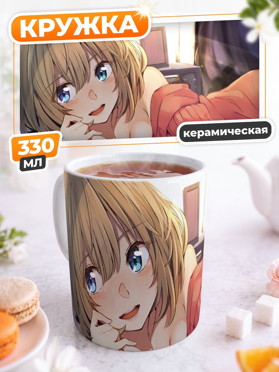 Кружка керамическая Каэдэ Такагаки в халате