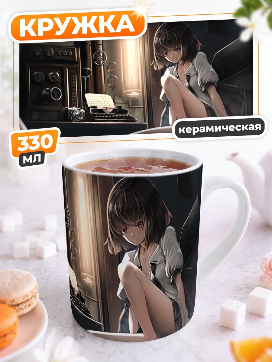 Кружка керамическая Ая Шамеймару в кабинете