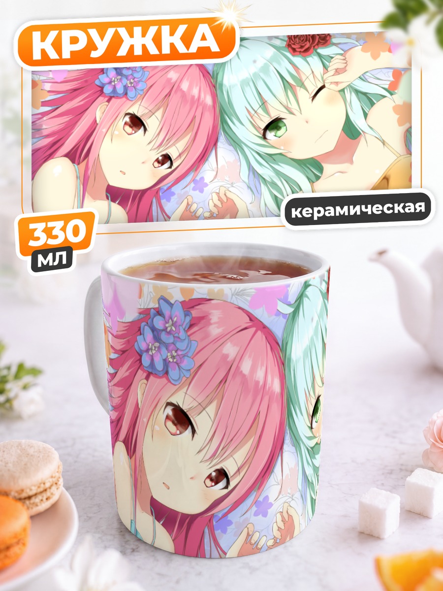 Кружка керамическая Кокоро и Коиши