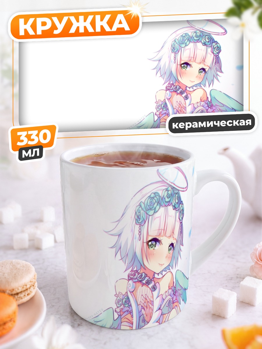 Кружка керамическая Ангел с розами