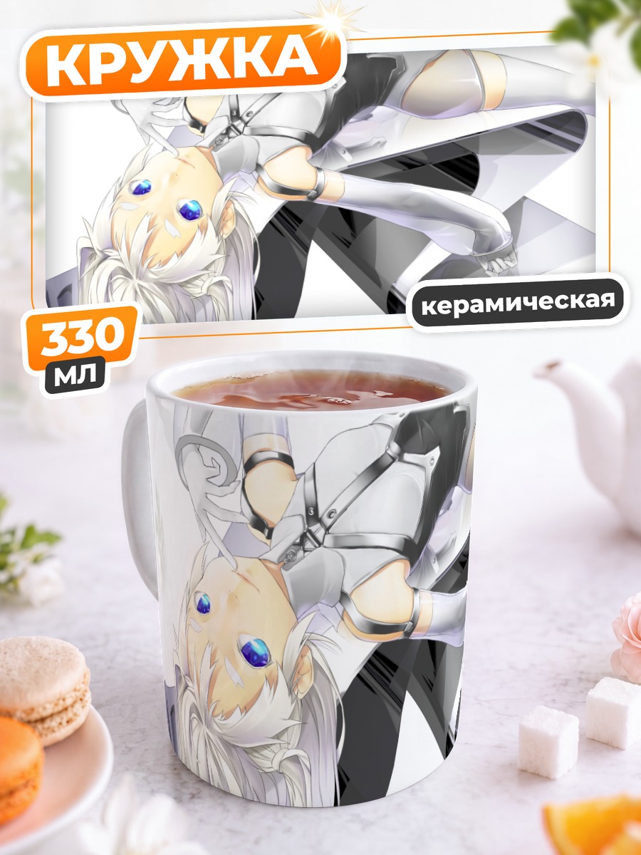 Кружка керамическая Девушка в белом