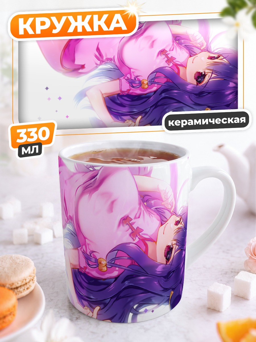 Кружка керамическая Шампу в розовом