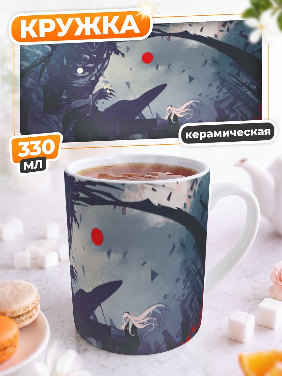 Кружка керамическая Тень и свет