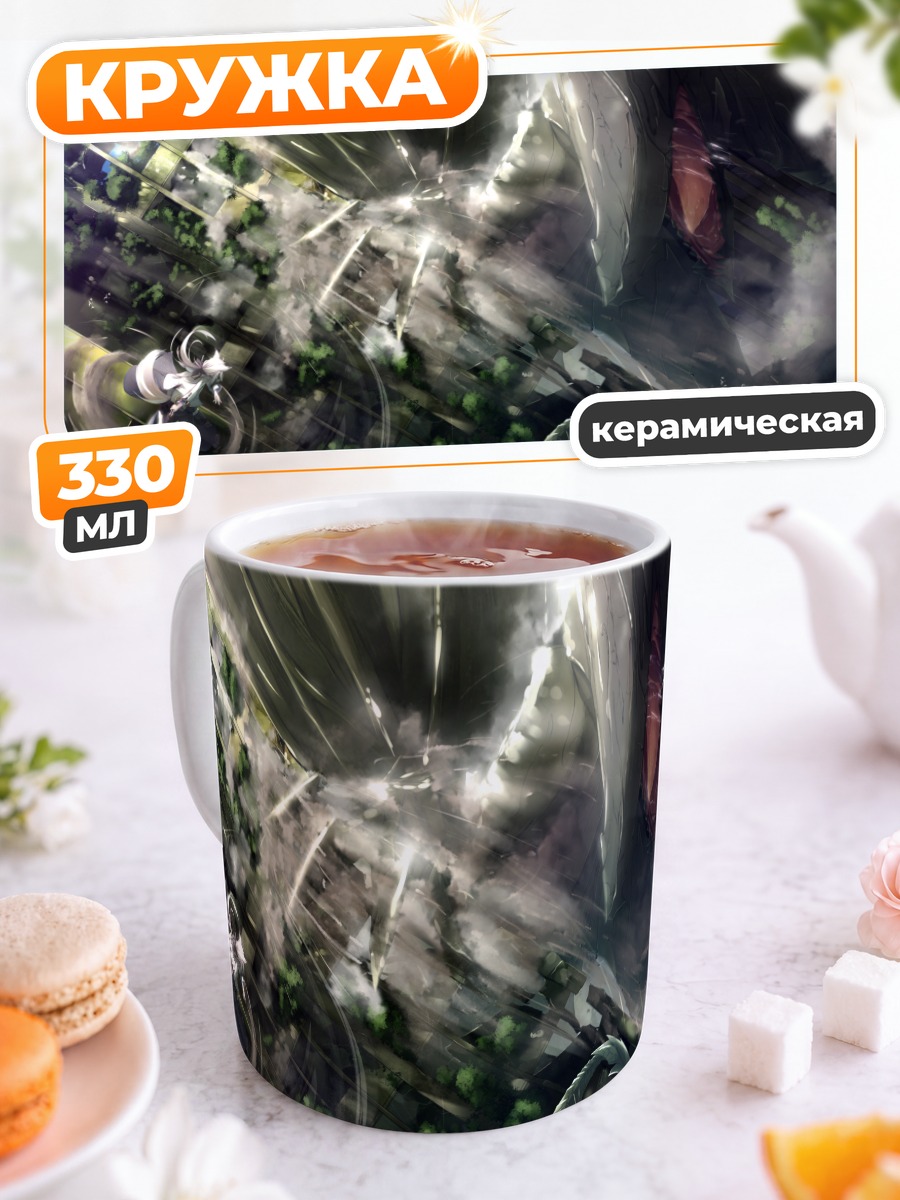 Кружка керамическая Меч в руинах