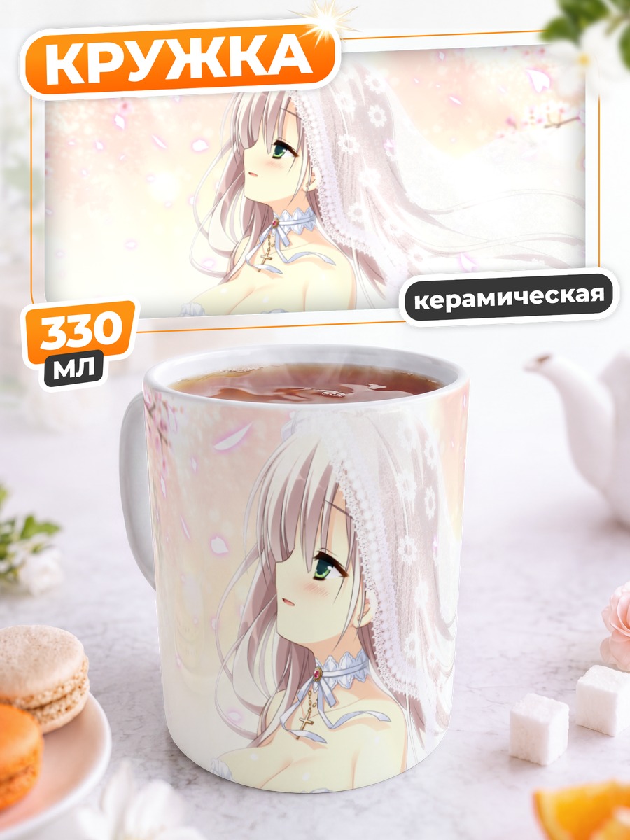 Кружка керамическая Хиджири Суо в фате