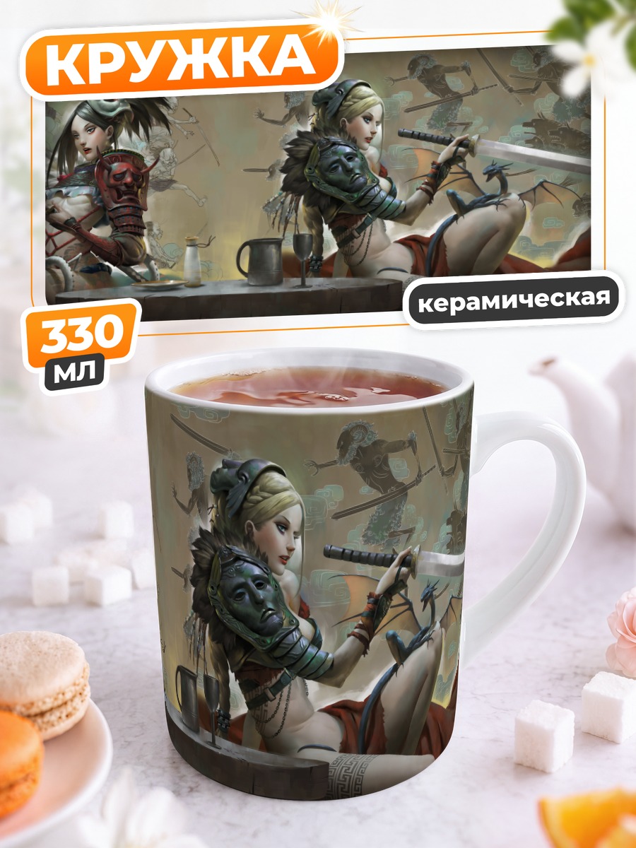 Кружка керамическая Воительницы с катанами