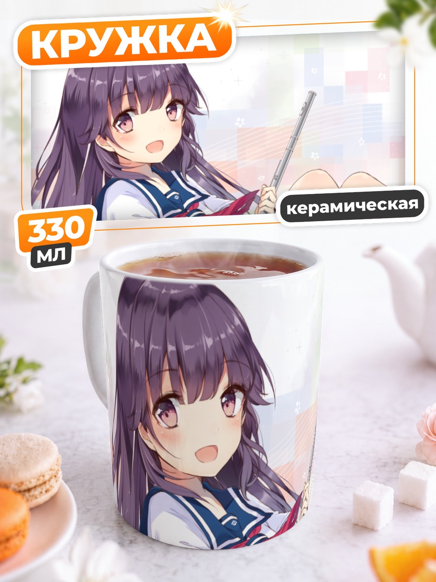 Кружка керамическая Чика с флейтой