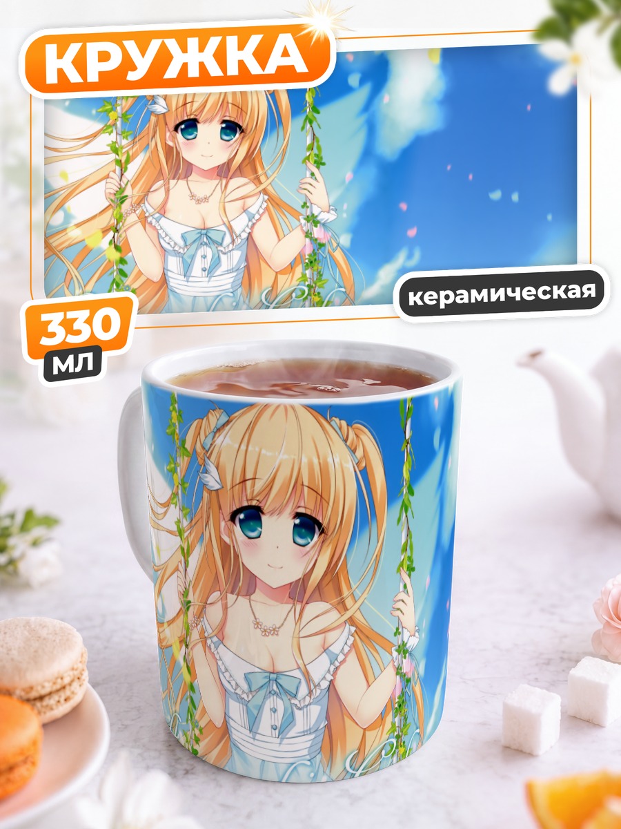 Кружка керамическая Блондинка в цветах