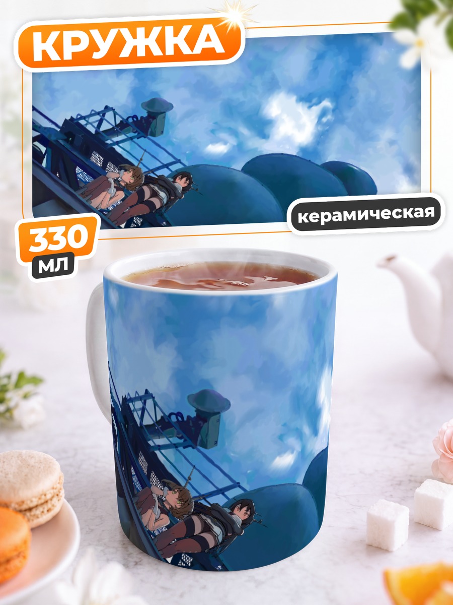 Кружка керамическая Муцу и Нагато